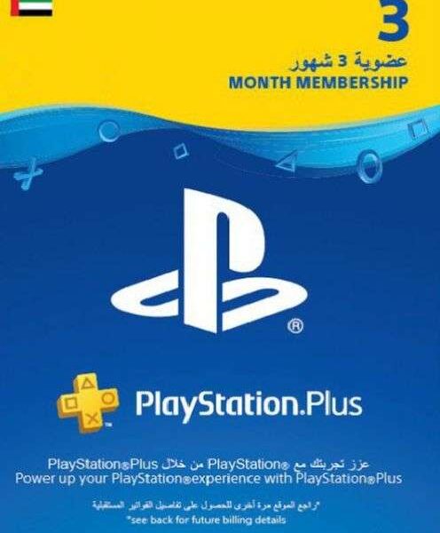 3 MONTH SUBSCRIPTION (UAE) PLAYSTATION NETWORK PLAYSTATION PLUS -